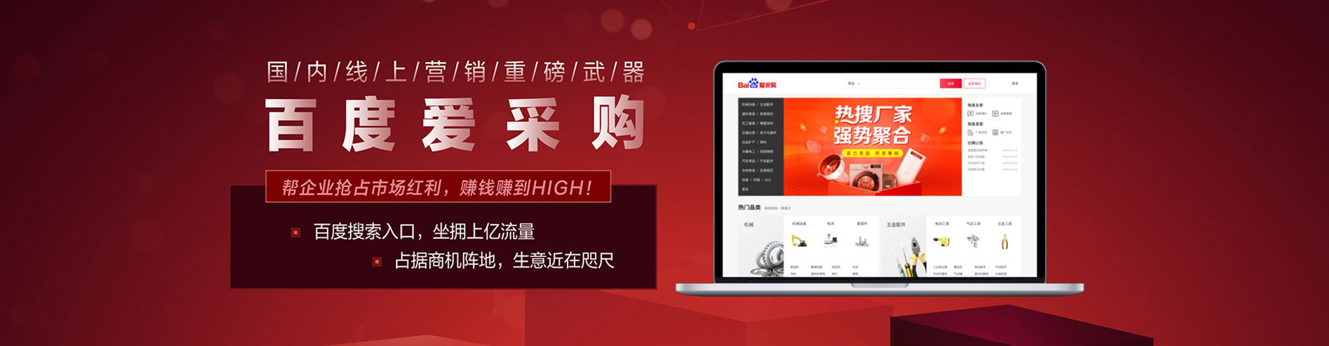 彭阳sem怎么做